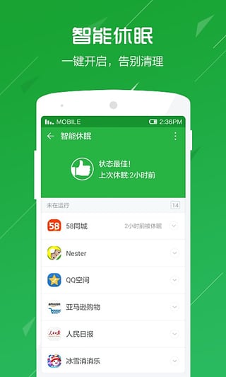 360ʿͰ°v2.4.0.1030 ׿