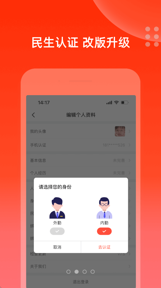 籣app°ذװv7.8.7 ֻ