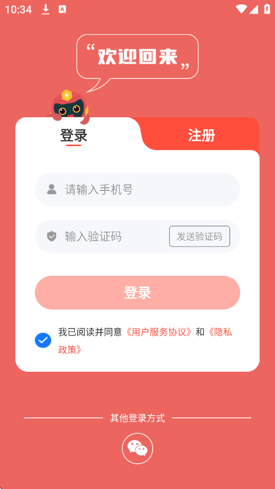 籣app°ذװv7.8.7 ֻ