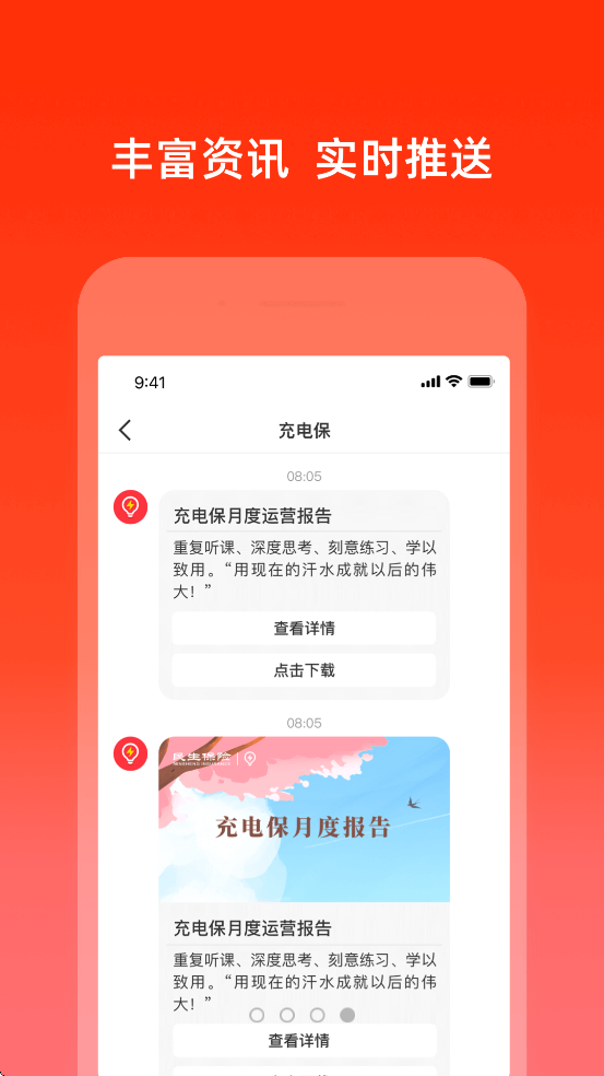 籣app°ذװv7.8.7 ֻ