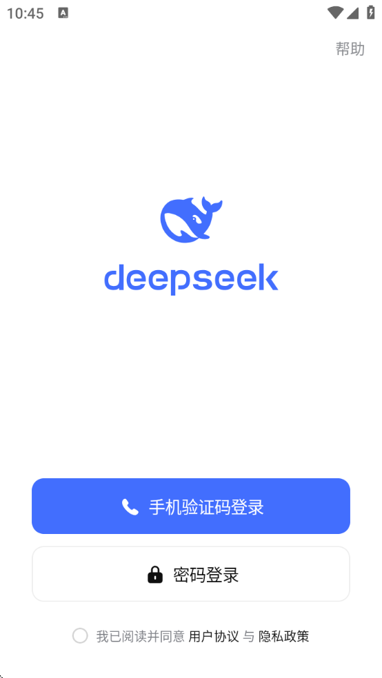 DeepSeekR1v1.5.0 ׿