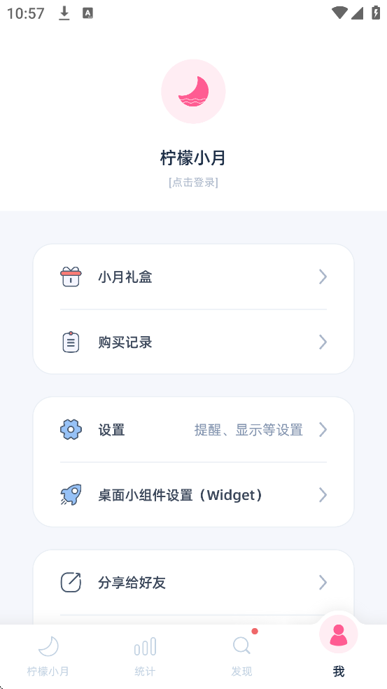 С°汾ذװv3.8.4 ٷ