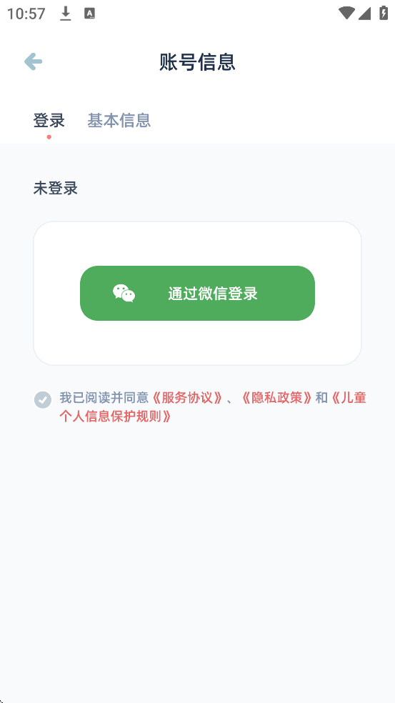 С°汾ذװv3.8.4 ٷ