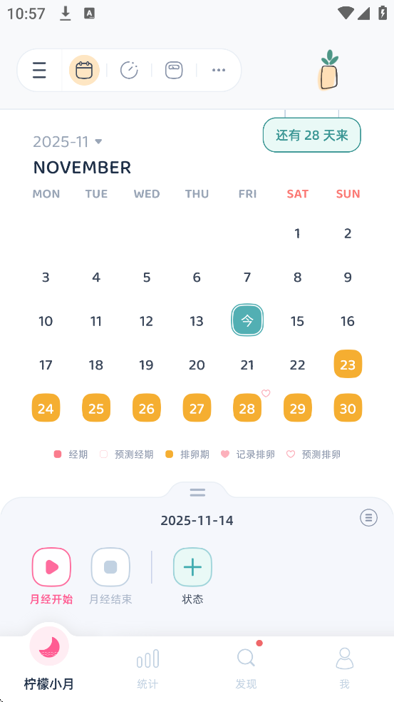 С°汾ذװv3.8.4 ٷ