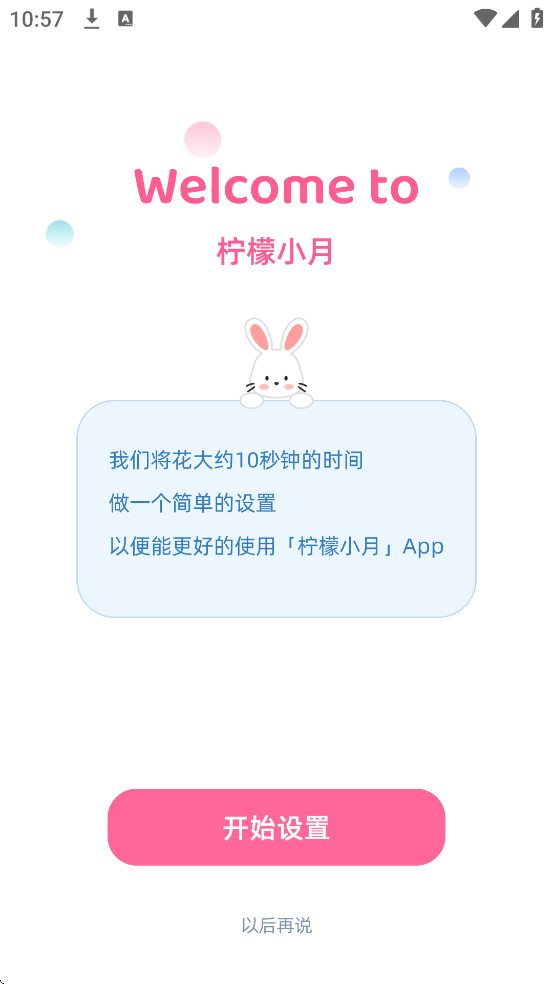 С°汾ذװv3.8.4 ٷ