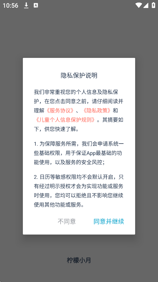 С°汾ذװv3.8.4 ٷ