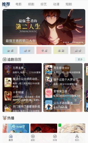 ĳĳӰFreeѰv1.3.5 ׿