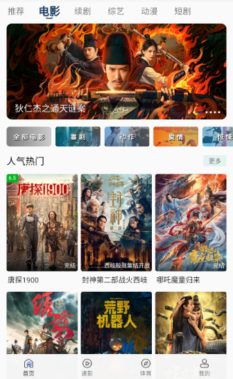 ĳĳӰFreeѰv1.3.5 ׿