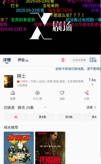 ĳĳӰFreeѰv1.3.5 ׿