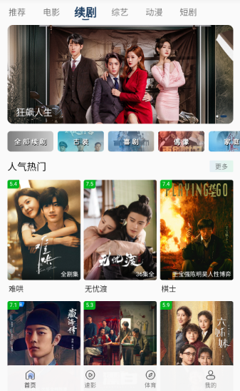 ĳĳӰFreeѰv1.3.5 ׿