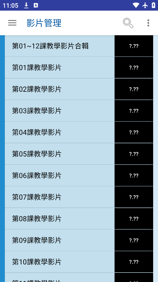 ѧ׼ձapp°v2.1.1 ֻ