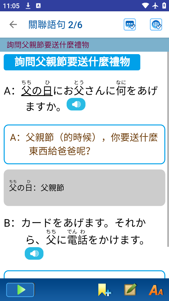 ѧ׼ձapp°v2.1.1 ֻ