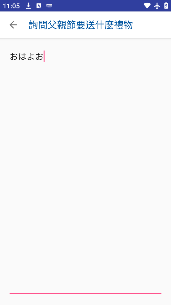 ѧ׼ձapp°v2.1.1 ֻ