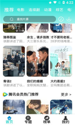 Ӱذװ°汾v1.3.0 °