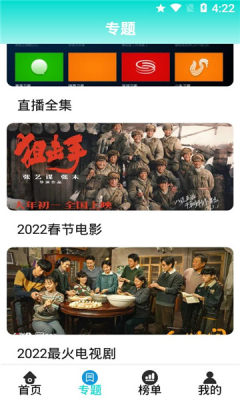 Ӱذװ°汾v1.3.0 °