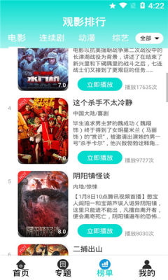 Ӱذװ°汾v1.3.0 °