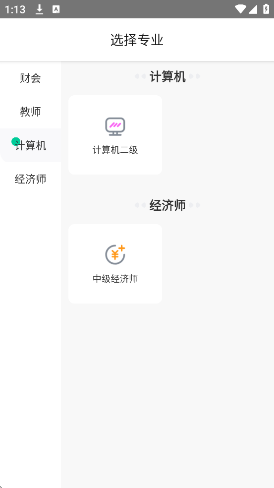 ƿappذװ׿汾v6.2.4 °