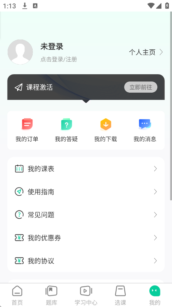 ƿappذװ׿汾v6.2.4 °