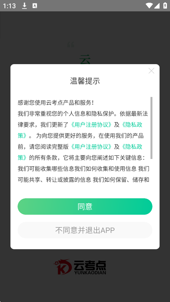 ƿappذװ׿汾v6.2.4 °