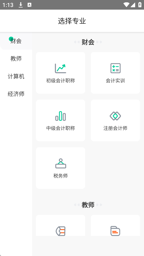 ƿappذװ׿汾v6.2.4 °