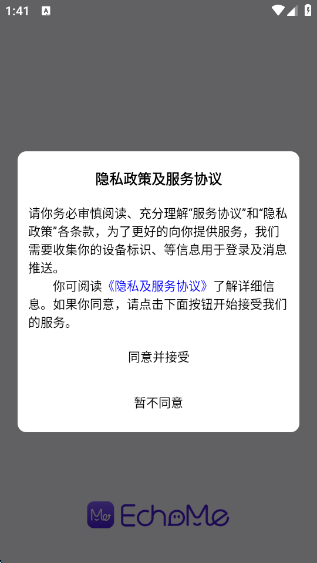 EchoMe ai°v2.0.1 ׿