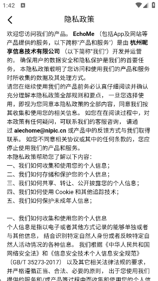 EchoMe ai°v2.0.1 ׿