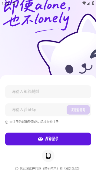 EchoMe ai°v2.0.1 ׿