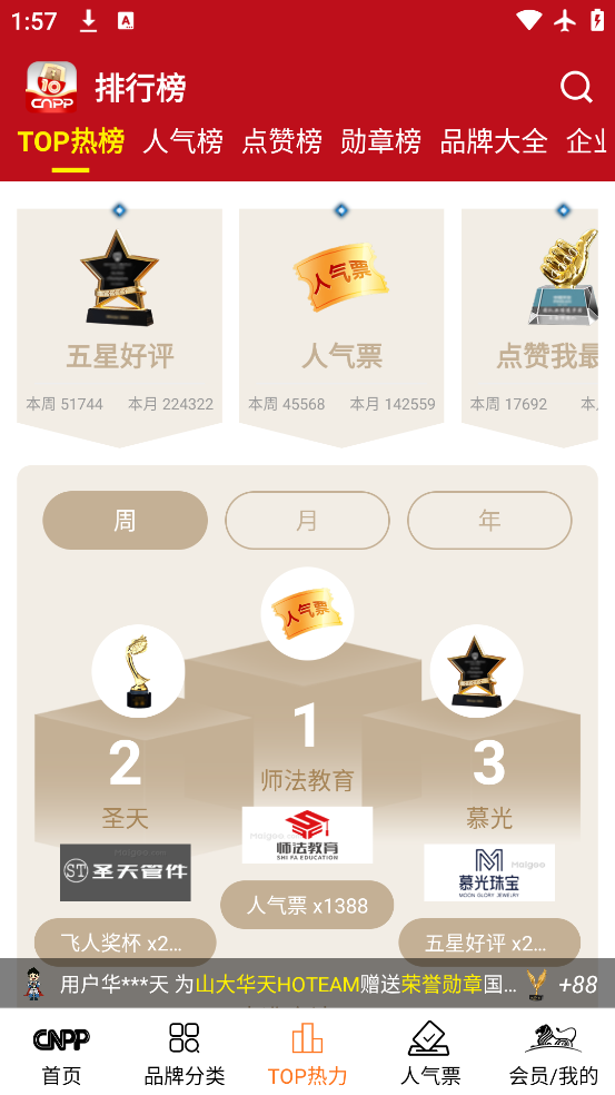 ʮƷcnppаv6.0.1.6 °