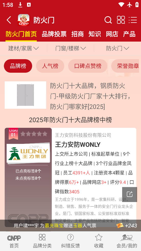 ʮƷcnppаv6.0.1.6 °