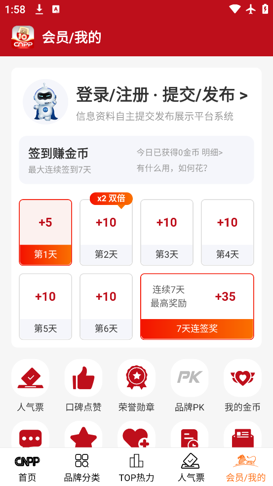 ʮƷcnppаv6.0.1.6 °