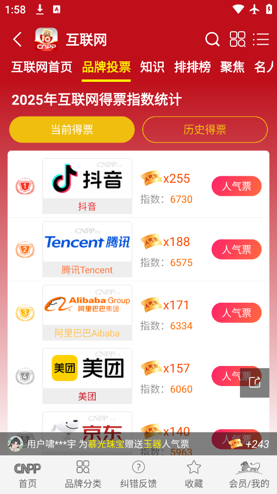 ʮƷcnppаv6.0.1.6 °