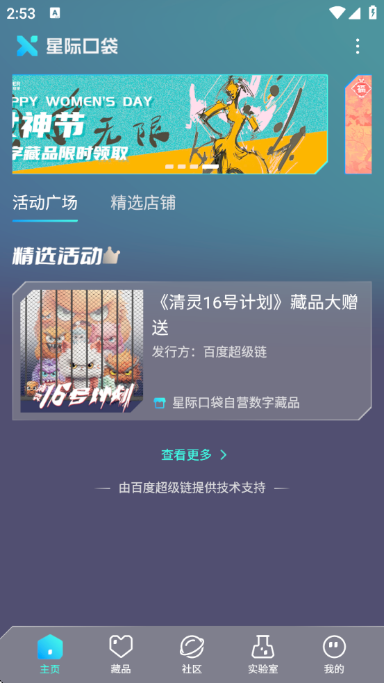 Ǽʿڴذװֻv0.0.8 ׿