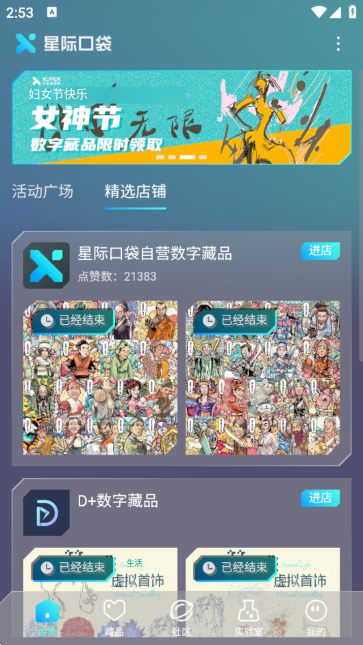 Ǽʿڴذװֻv0.0.8 ׿