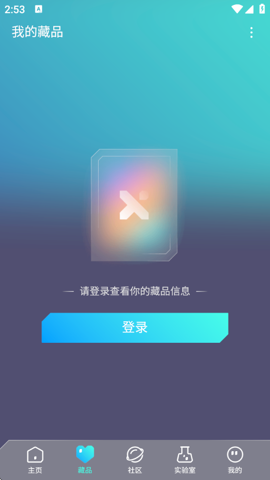 Ǽʿڴذװֻv0.0.8 ׿