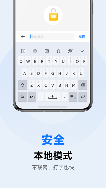 vivo뷨pro°v3.5.0.2501070 ׿