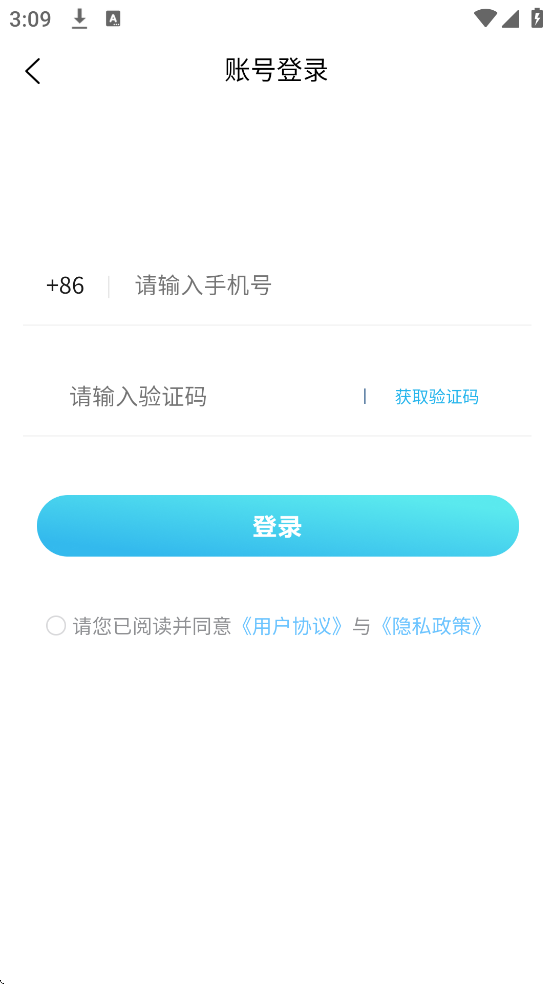 ľУ԰׿ذװv3.2.2 °