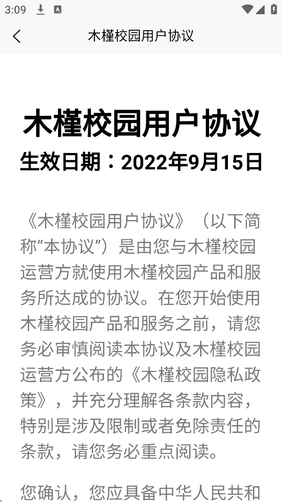 ľУ԰׿ذװv3.2.2 °