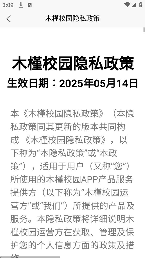 ľУ԰׿ذװv3.2.2 °