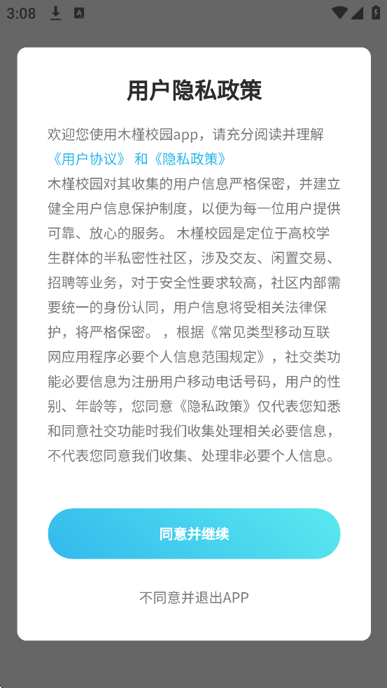 ľУ԰׿ذװv3.2.2 °