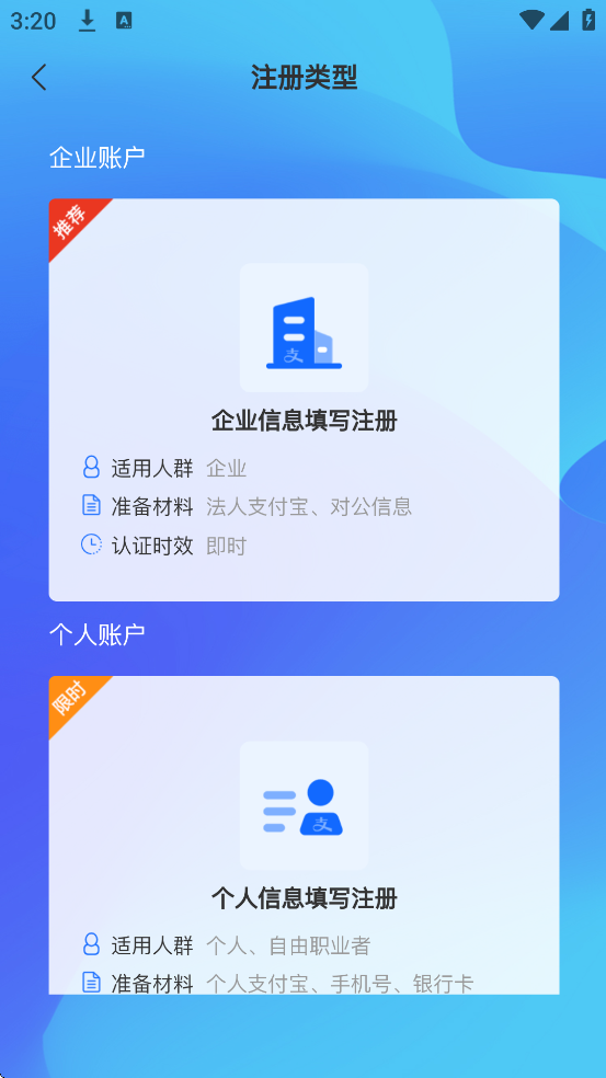 172ſذװ׿v3.6.0 ֻ