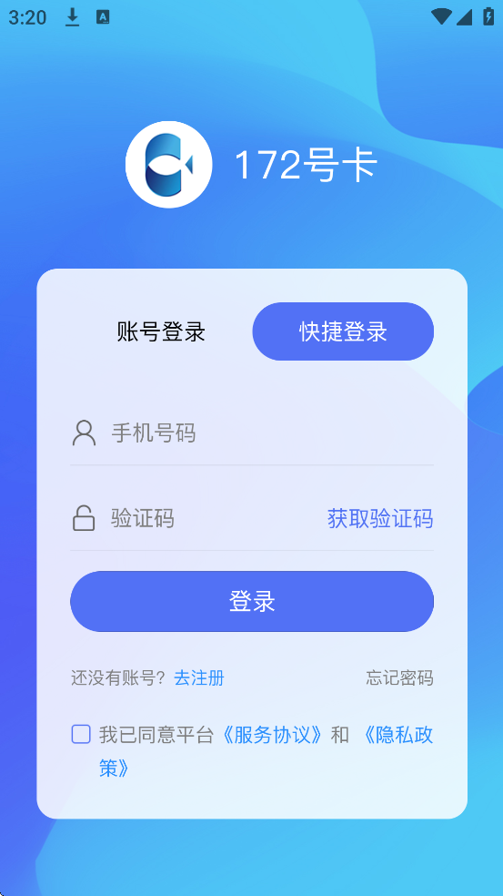 172ſذװ׿v3.6.0 ֻ