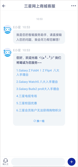 ̳appٷ氲׿ֻv3.9.50 ׿