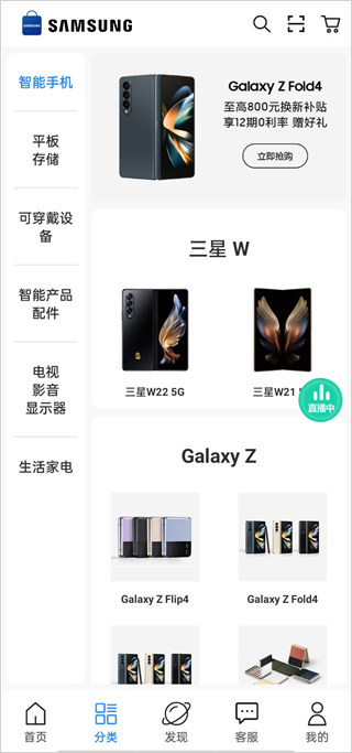 ̳appٷ氲׿ֻv3.9.50 ׿