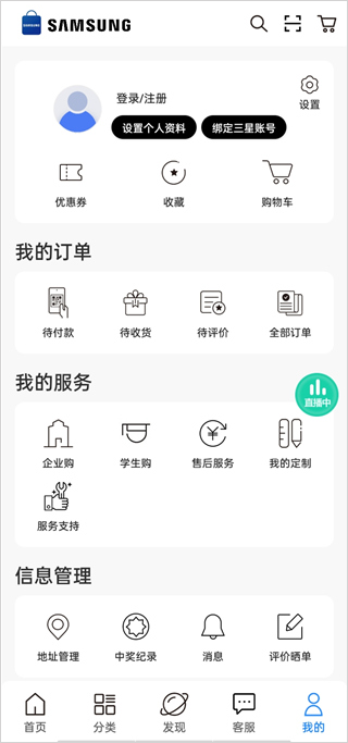 ̳appٷ氲׿ֻv3.9.50 ׿