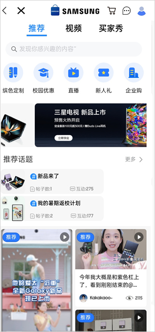 ̳appٷ氲׿ֻv3.9.50 ׿