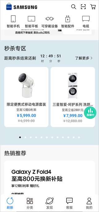 ̳appٷ氲׿ֻv3.9.50 ׿