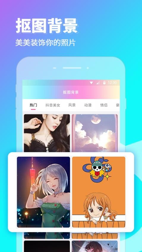 pͼذװ°v2.6.9 Ѱ