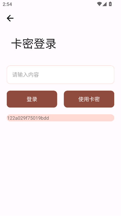 OriginOS Proٷv2.0.0 ׿