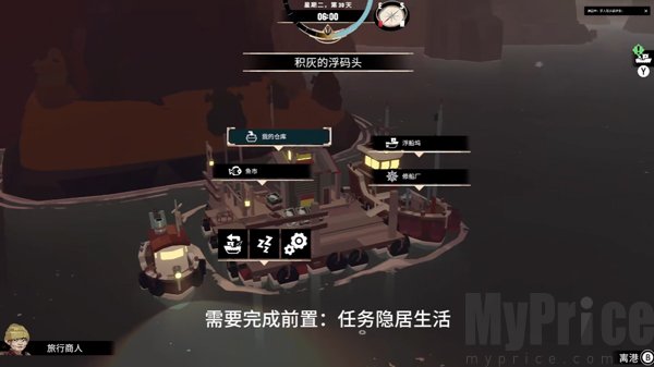 淫׿(DREDGE)v1.5.18 ֻ