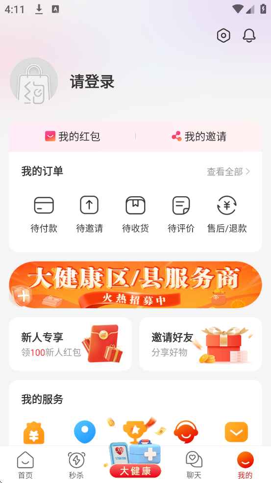 Լappٷذװ°v2.8.9 ׿